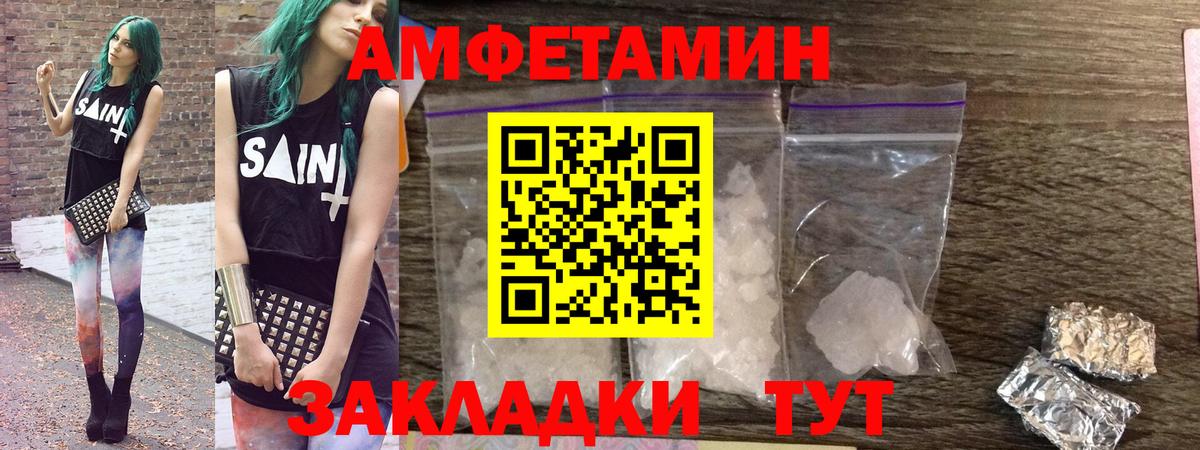 АМФ  Вход с VPN  Ртищево  АМФ Premium 