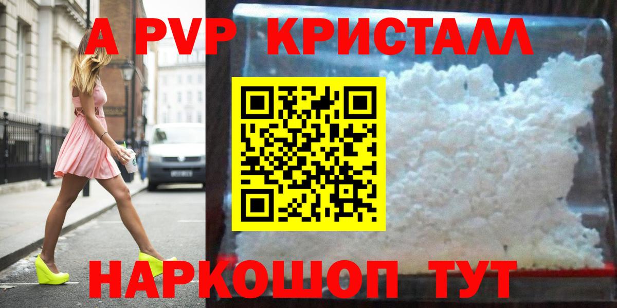 Alfa_PVP СК Ртищево