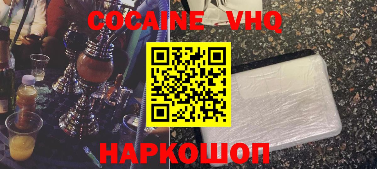 Кокаин Боливия Ртищево