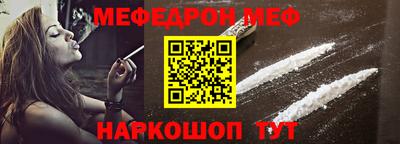 а пвп мука Рыбинск