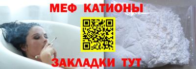 кокаин перу Рузаевка