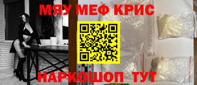 кокаин перу Рузаевка