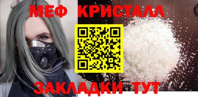 а пвп мука Рыбинск