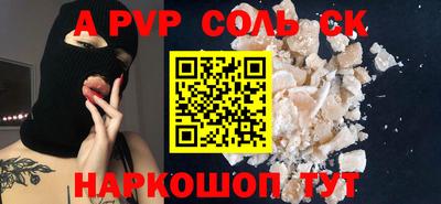 а пвп мука Рыбинск
