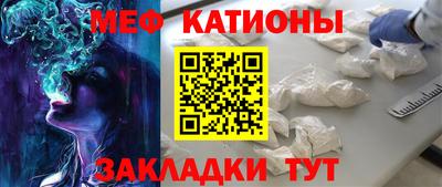 скорость mdpv Рязань