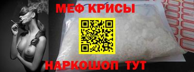 скорость mdpv Рязань