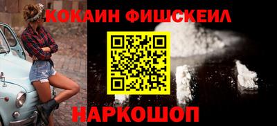 кокаин перу Рузаевка