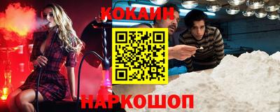 кокаин перу Рузаевка