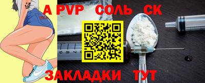 кокаин перу Рузаевка