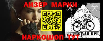 кокаин перу Рузаевка