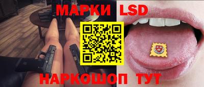 кокаин перу Рузаевка