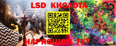 кокаин перу Рузаевка
