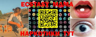 скорость mdpv Рязань