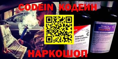 кокаин перу Рузаевка