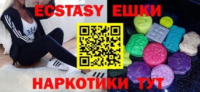 кокаин перу Рузаевка