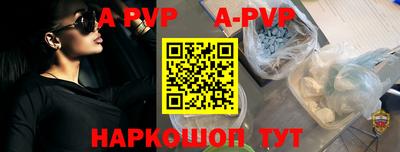 кокаин перу Рузаевка