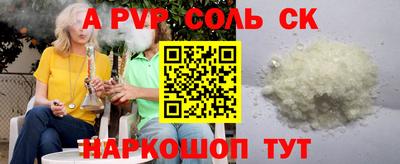 скорость mdpv Рязань