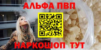 а пвп мука Рыбинск