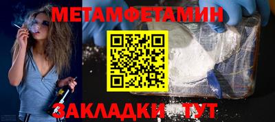 а пвп мука Рыбинск