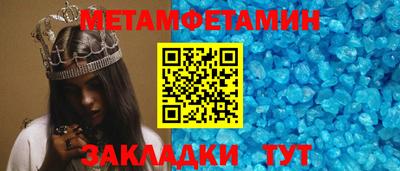 кокаин перу Рузаевка