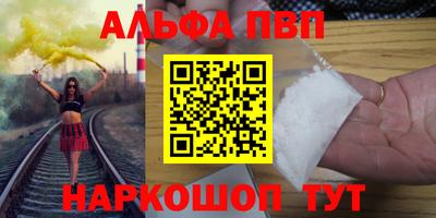 скорость mdpv Рязань