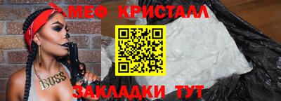 а пвп мука Рыбинск