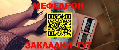кокаин перу Рузаевка