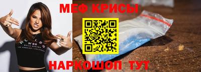 кокаин перу Рузаевка