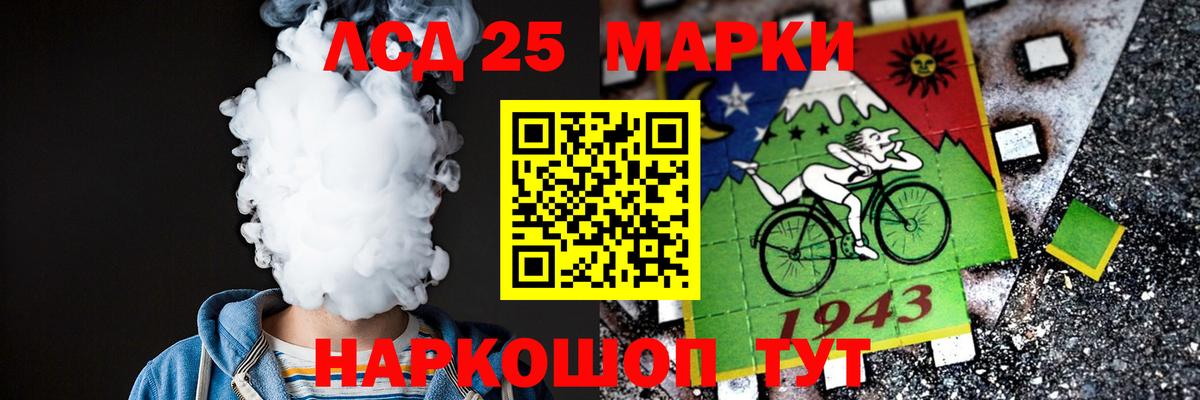Меф кристаллы  Ртищево  APVP СОЛЬ   ГАШ  Бошки Шишки  Вход с VPN  COCAIN 