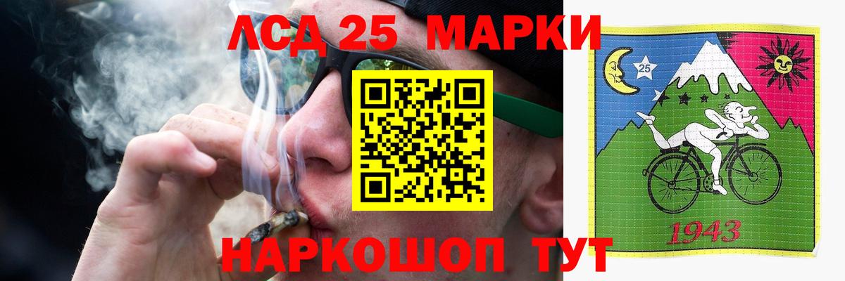Лсд 25 экстази ecstasy  Вход с VPN  Ртищево  ЛСД экстази ecstasy 