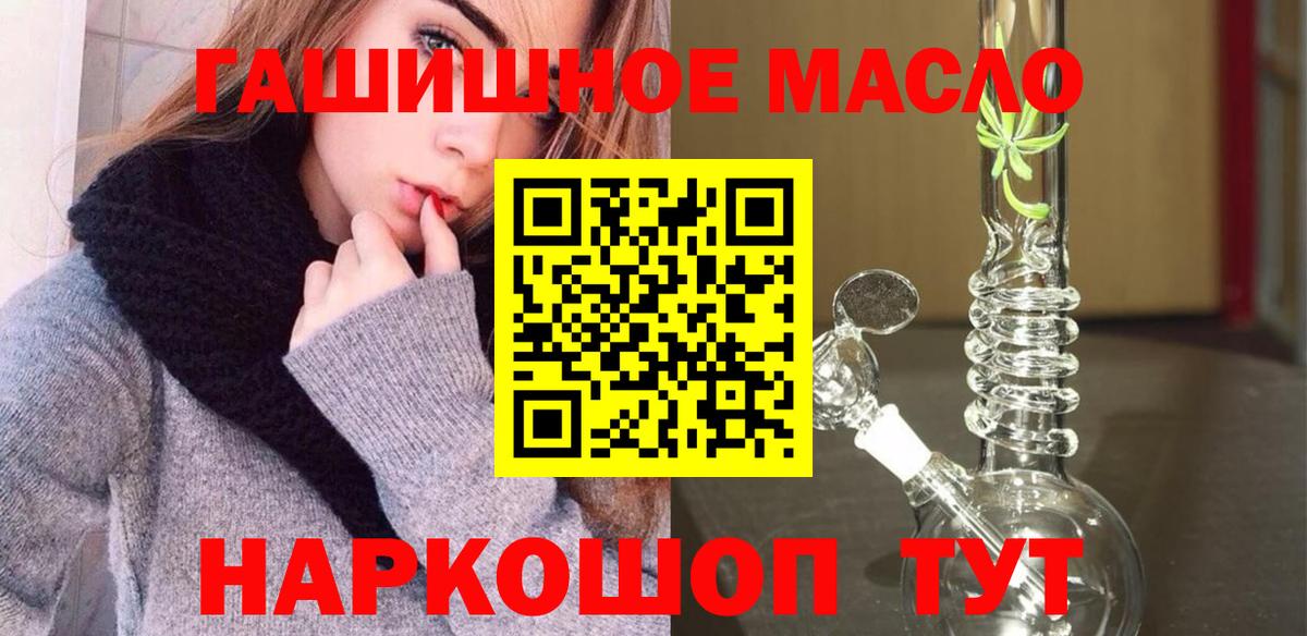 Дистиллят ТГК Wax Ртищево
