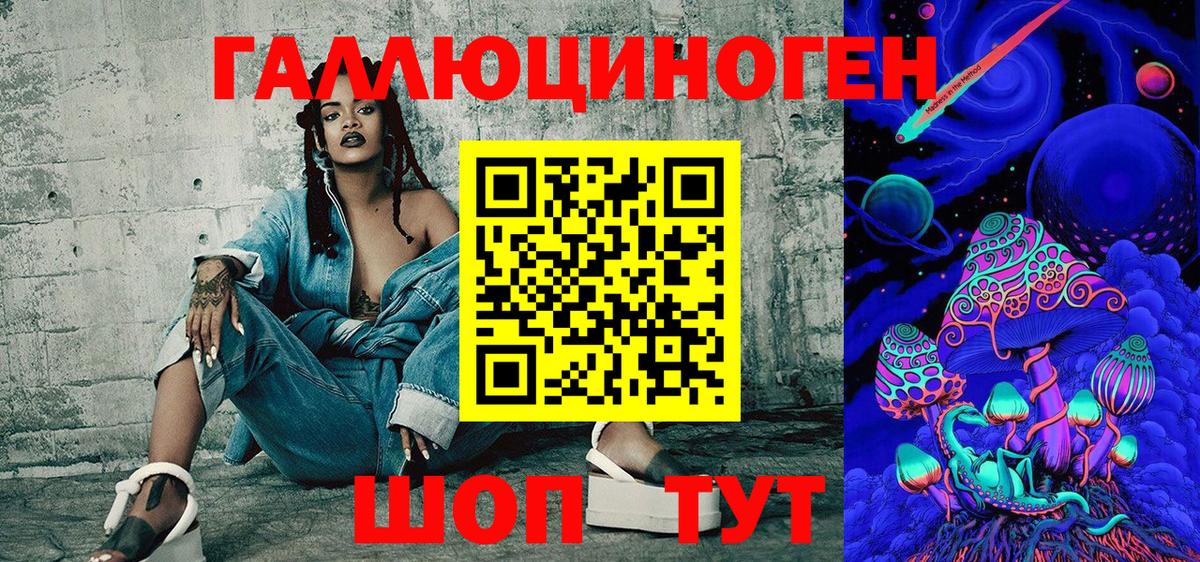 Псилоцибиновые грибы Magic Shrooms  Вход с VPN  Ртищево 