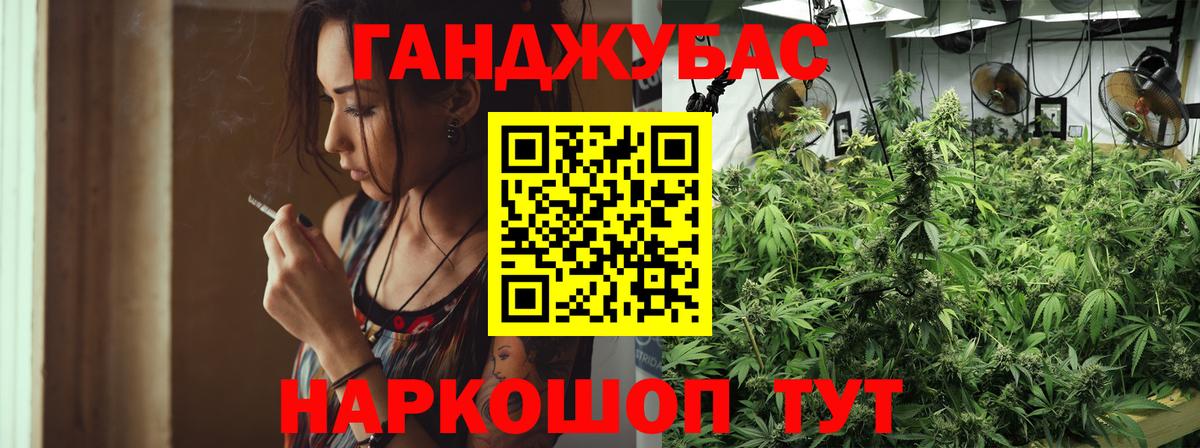 Бошки марихуана VHQ  Бошки марихуана SATIVA & INDICA  Вход с VPN  Ртищево 